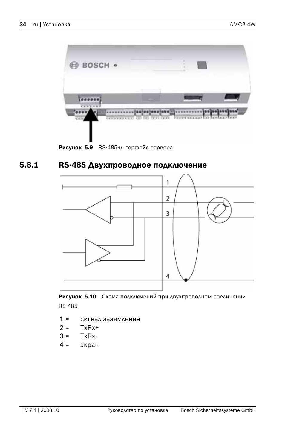 Apc amc2 4wcf схема подключения