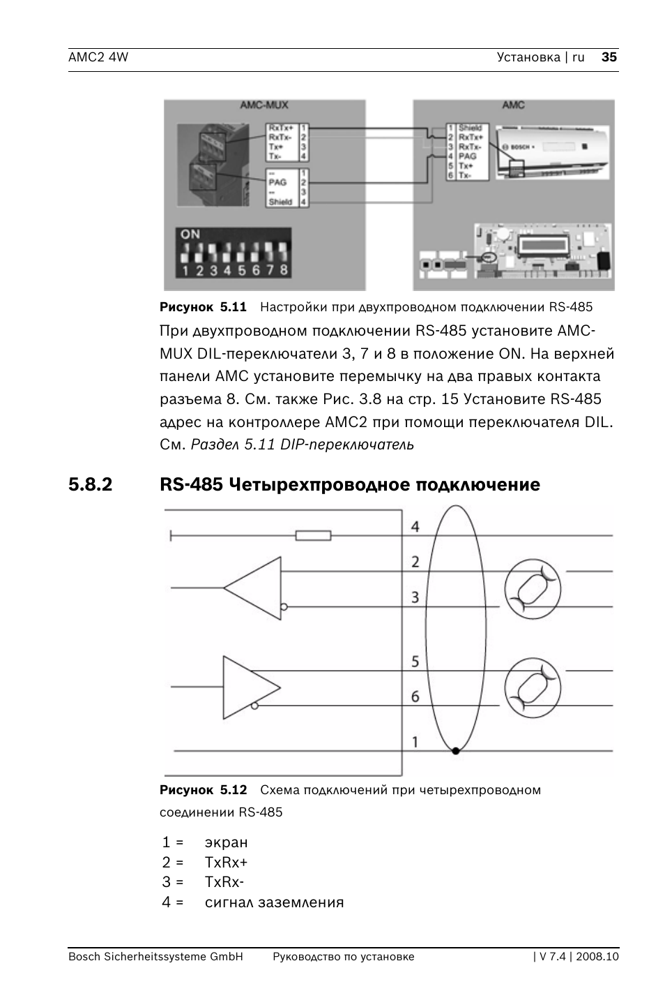 Подключение 485 интерфейса схема