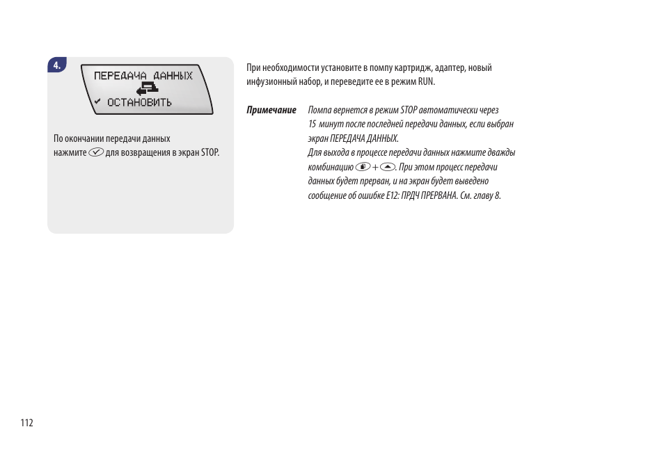 Видеорегистратор даосам комбо инструкция по применению