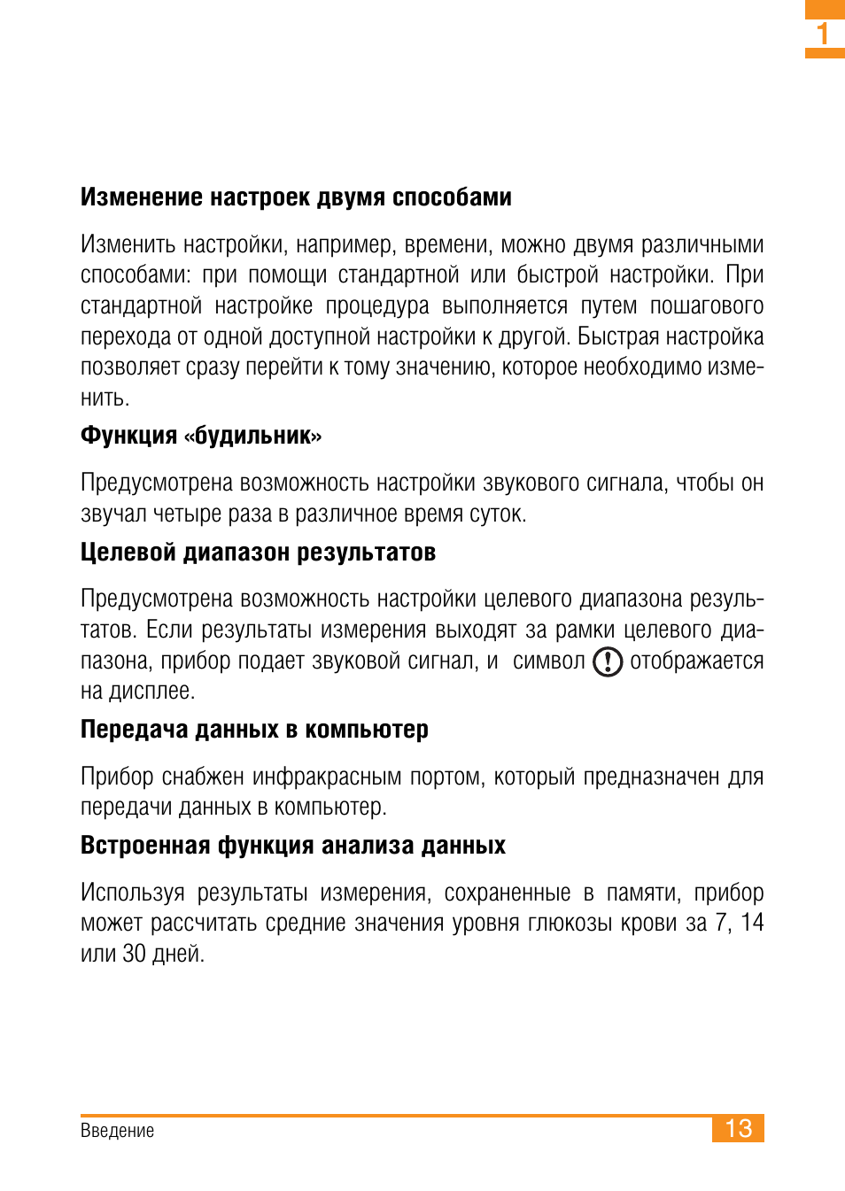 Порядок организации профилактических и диагностических работ гоу образец