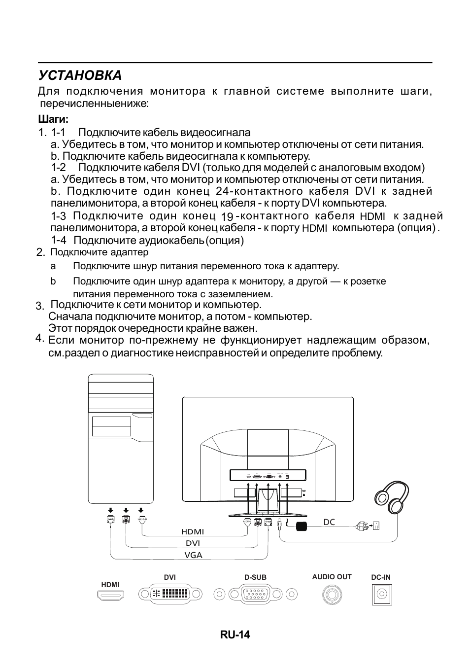 Acer g236hl схема