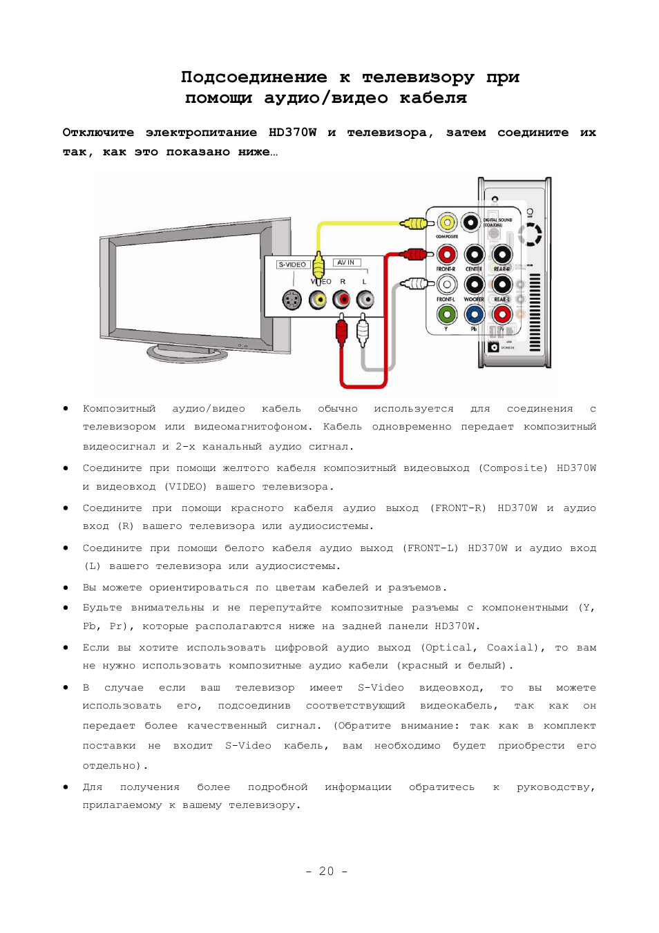 Инструкция по эксплуатации видеорегистратора iconbit