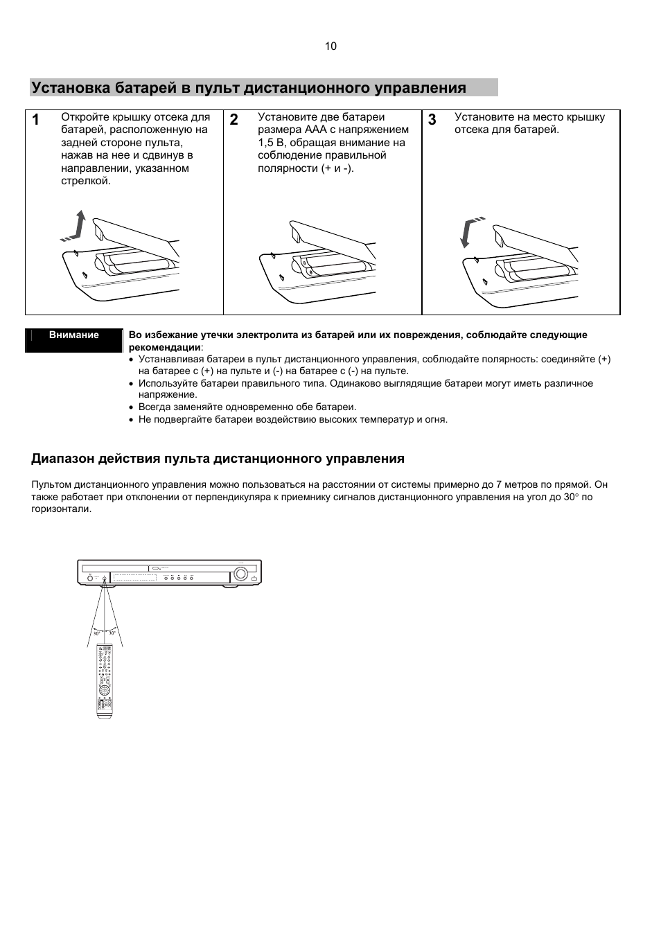 Samsung ht q20 схема