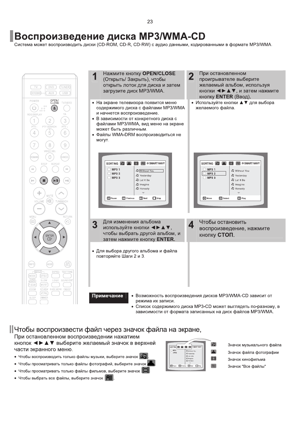 Samsung ht q20 схема