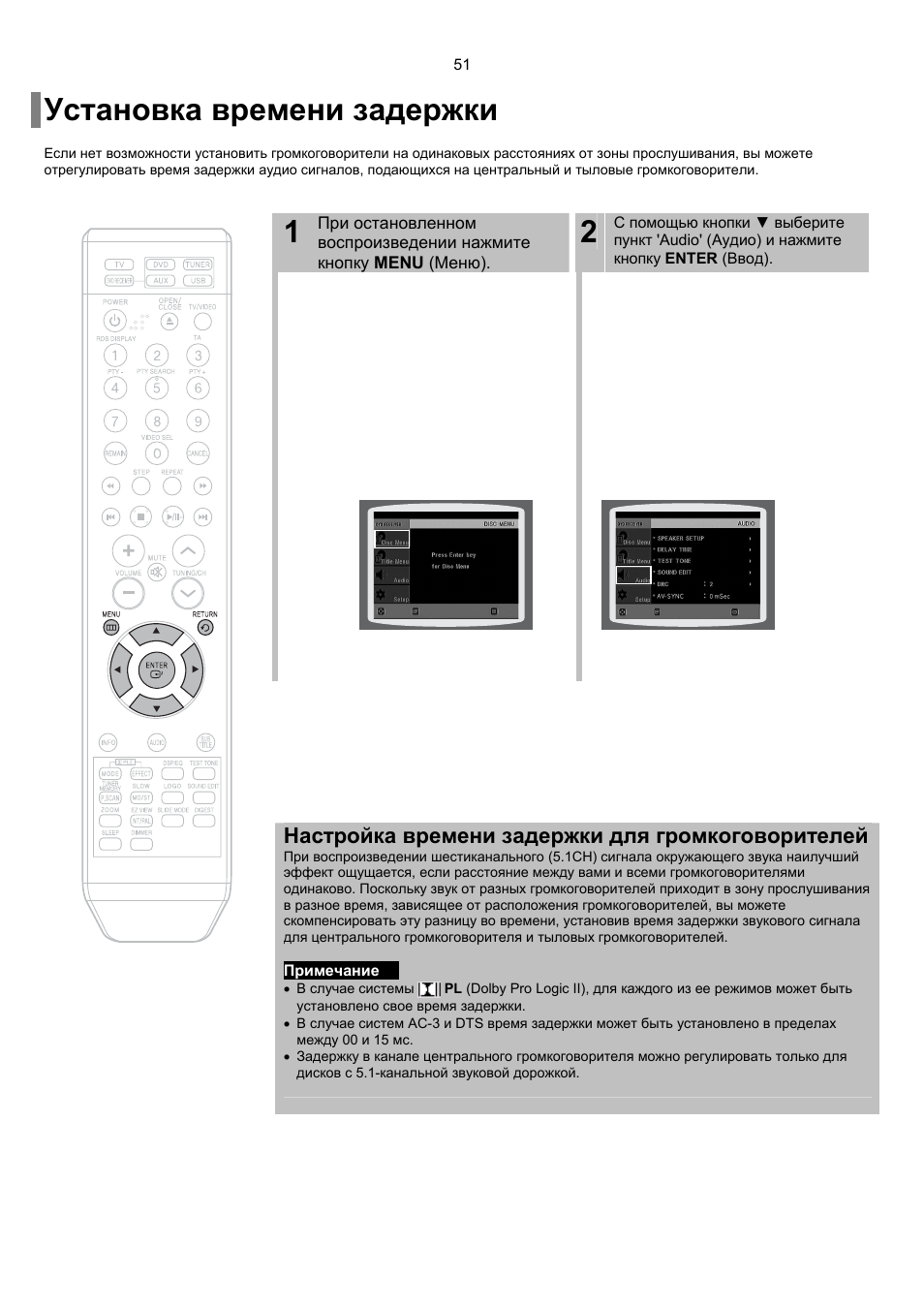 Samsung ht q20 схема