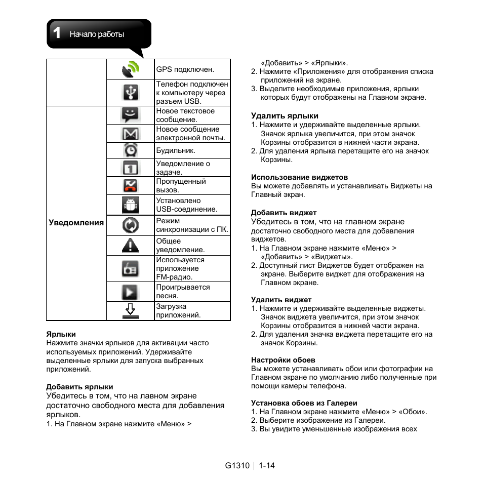 Магнитола acv avs 1310g инструкция