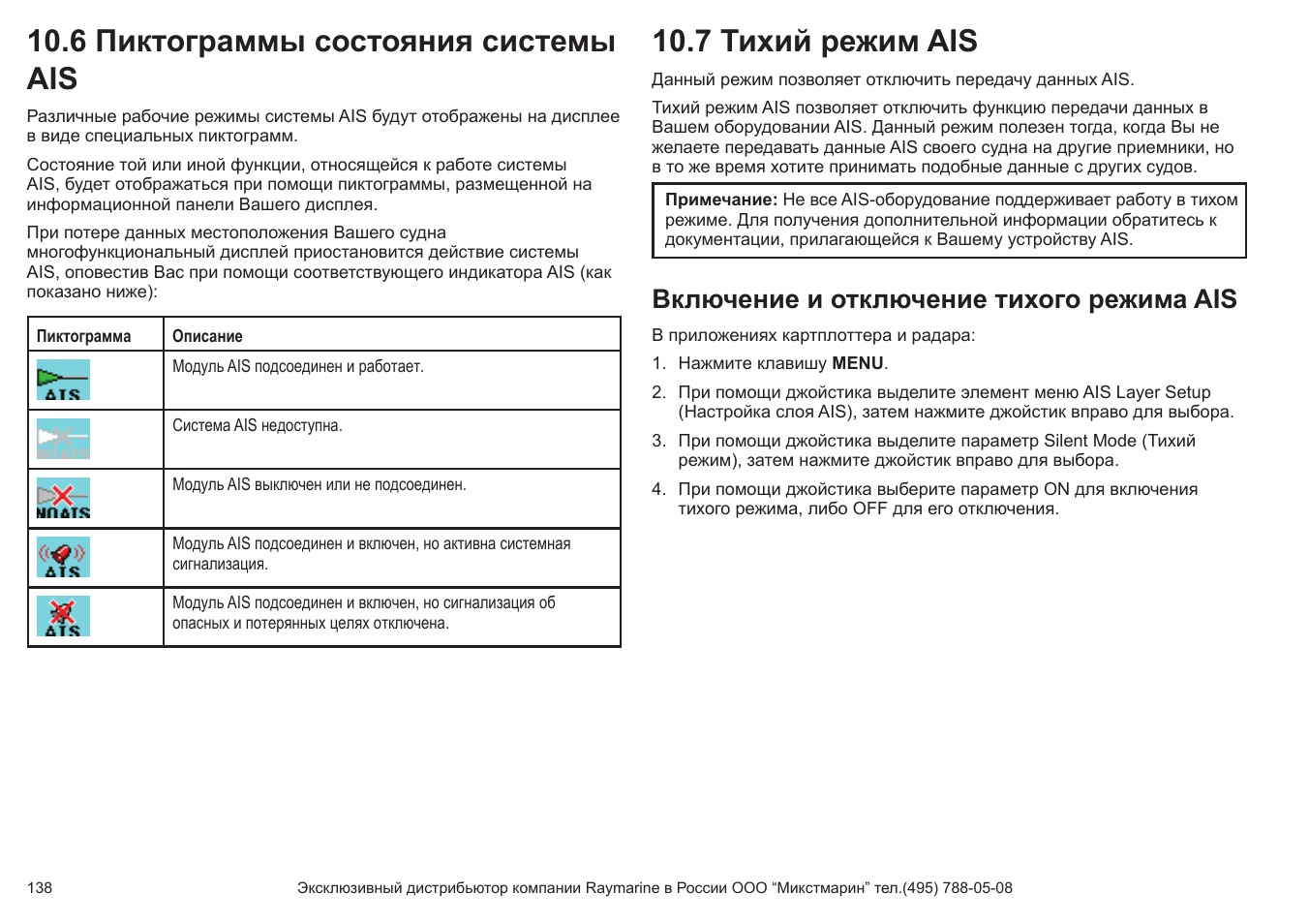 Тихий режим. Есть ли на машинке LG бесшумный режим.