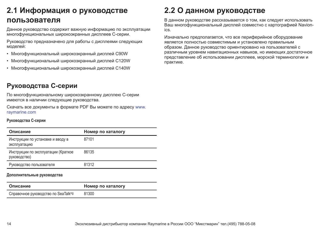 Дополнительные инструкции даст