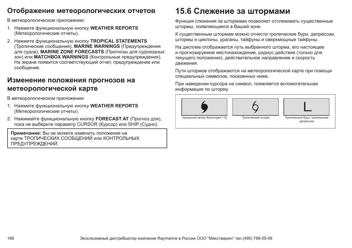 Lg steam f2m5hs4w инструкция фото 102