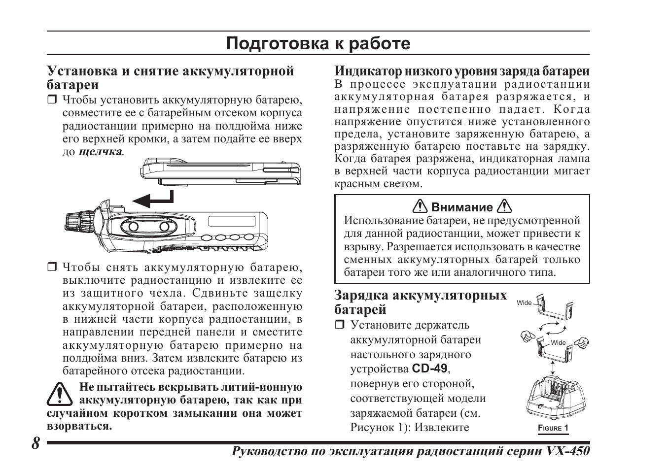 Магнитола aceline aps 450 инструкция