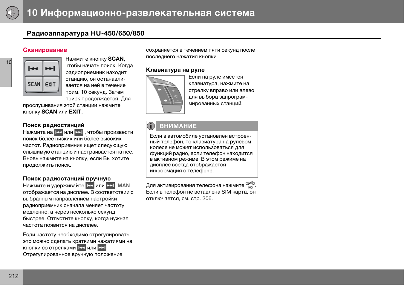 Q7 инструкция на русском