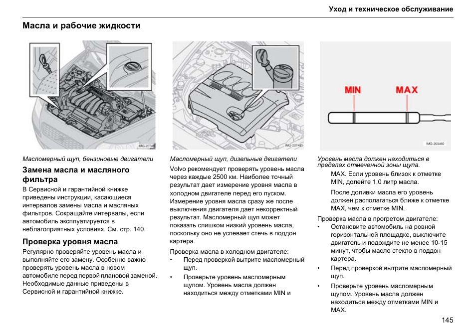 Апрелю инструкция