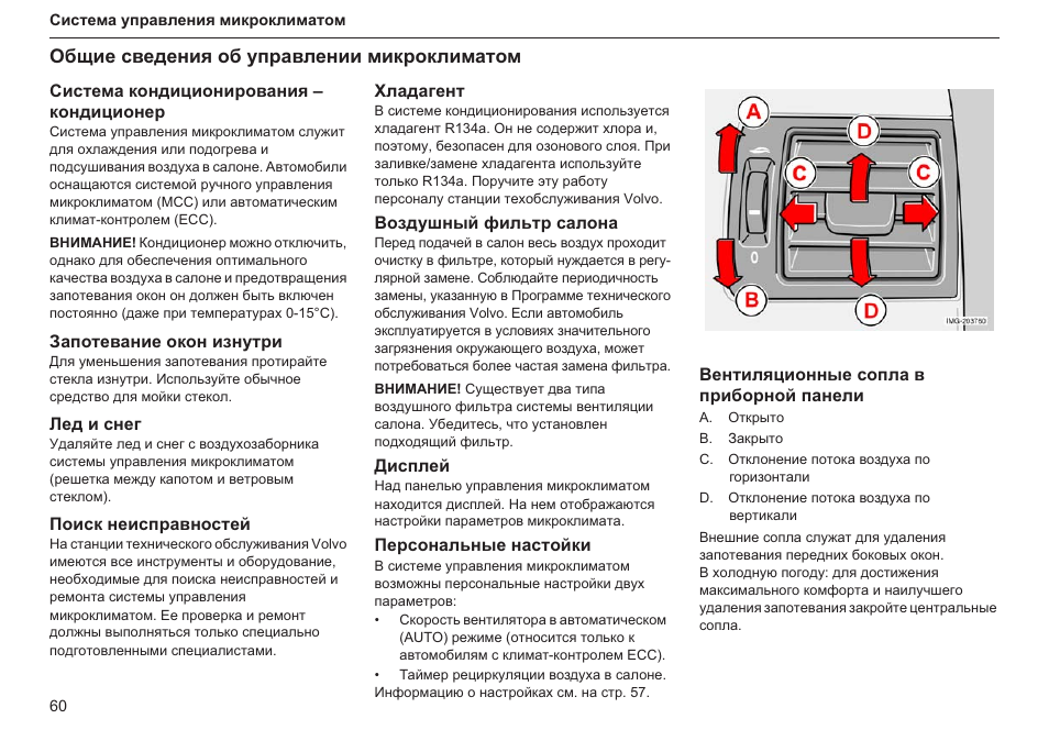 Инструкция 04. Руководство по эксплуатации MZ-4/4. Инструкция 4d-v8. Лазма руководство по эксплуатации. Руководство по эксплуатации Luxtronik.