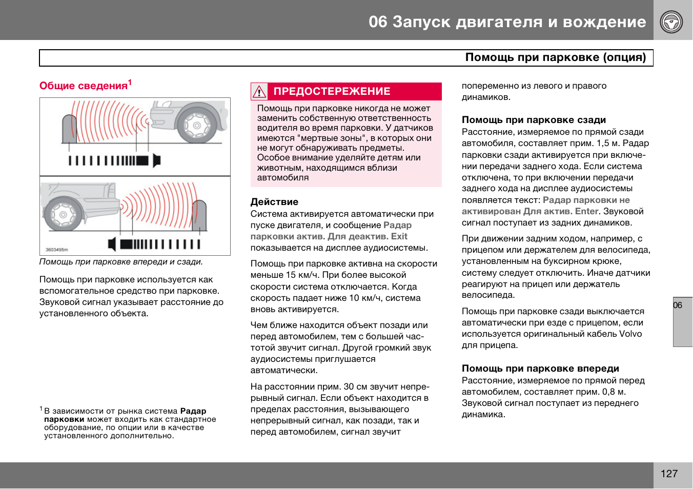 Руководство по эксплуатации 2бп.029.007РЭ. Комком Digital Duplex DD 215г HF инструкции по эксплуатации.