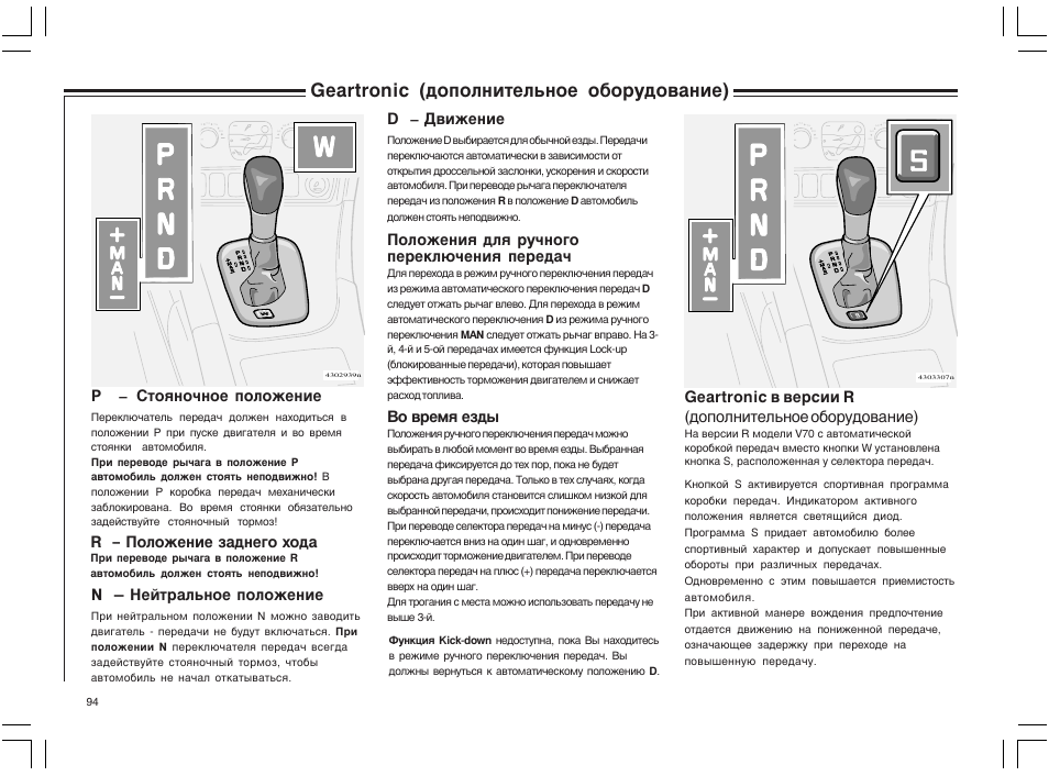 Матиз когда переключать скорости