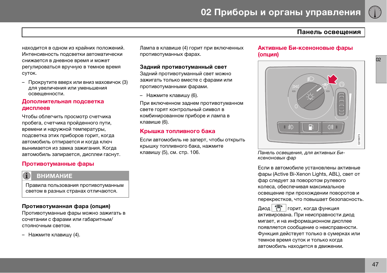 Звуковая карта v8 инструкция