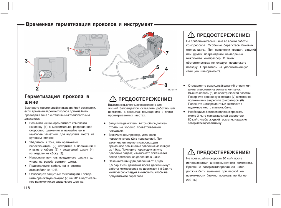 Инструкция по 5