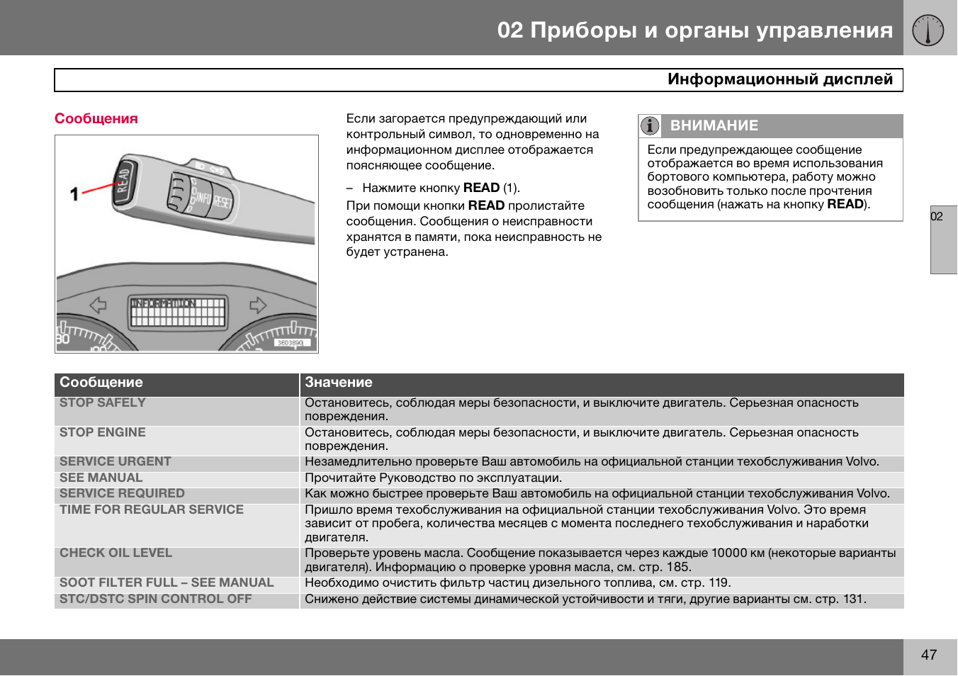 Видеорегистратор qstar le7 инструкция по эксплуатации