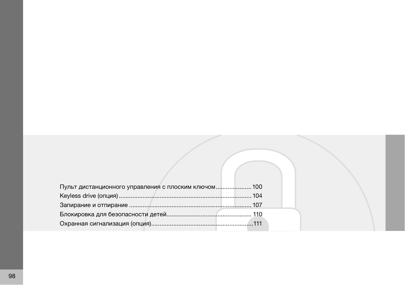 Биотиналь b7 инструкция