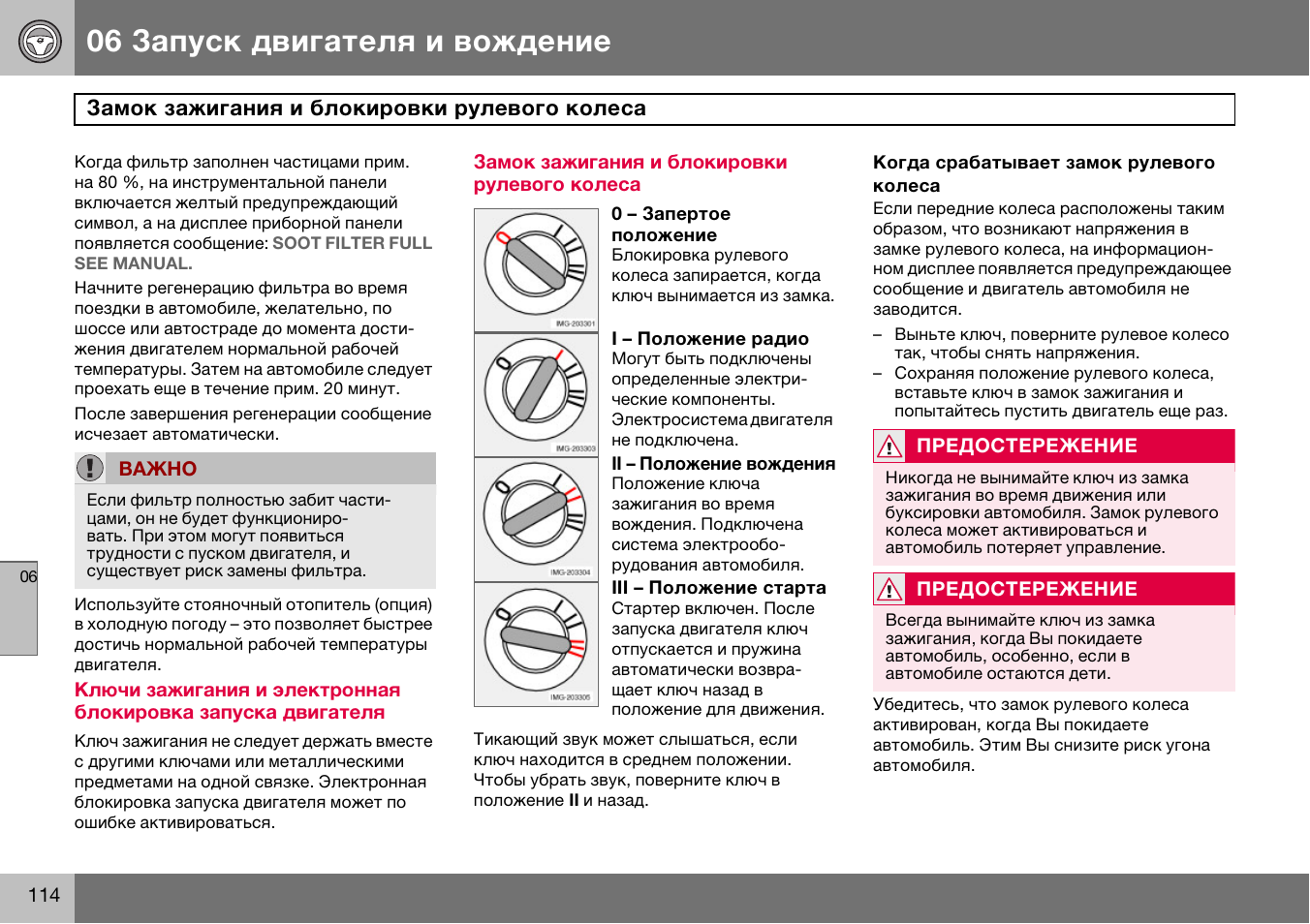 Инструкции как пользоваться вибратором