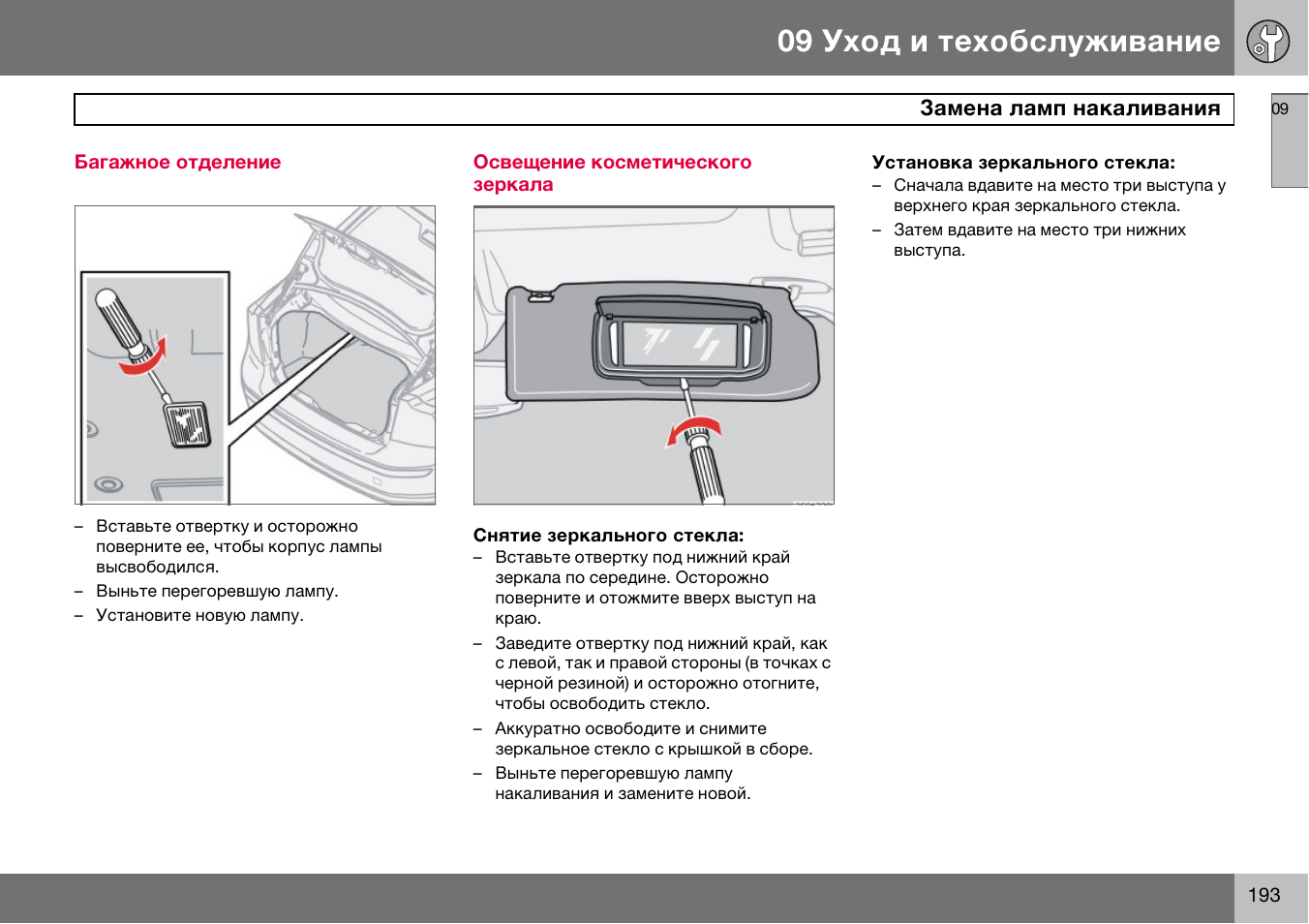 Видеорегистратор qstar le7 инструкция по эксплуатации