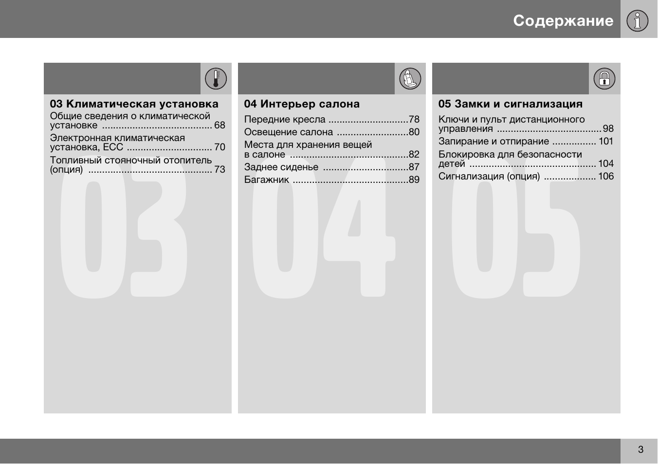 Видео 7 инструкция. SMARTFIND e8 инструкция. Руководство по ремонту баз 6403 купить книгу в СПБ где.