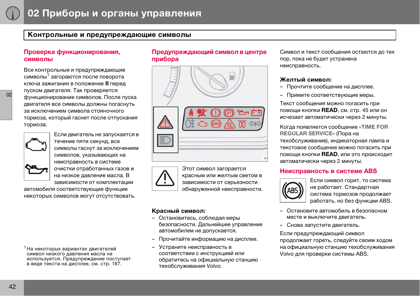 Прибор тоник. Прибор для измерения тонировки. Тоник прибор для измерения тонировки характеристики. Прибор тоник инструкция по эксплуатации. Тоник прибор для измерения тонировки инструкция.