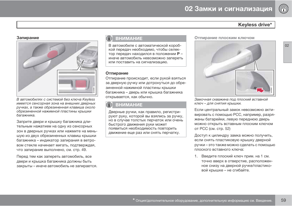 Видеорегистратор xpx zx84 инструкция пользования