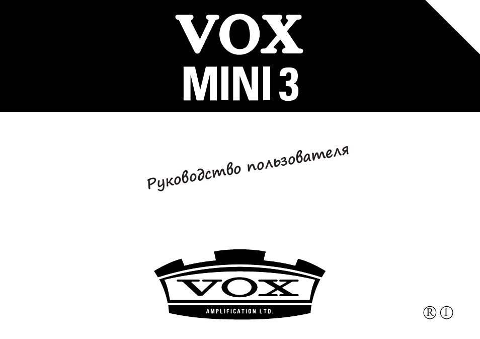 Mini 3 инструкция на русском. Vox Mini 3. Voex-1.6 руководство по эксплуатации. Vox da 5 service manual pdf.