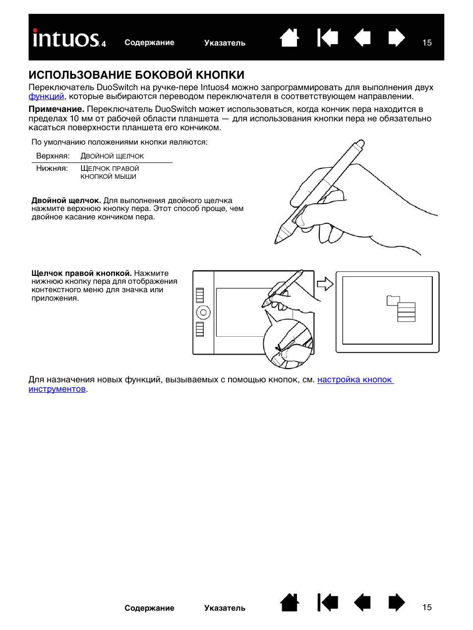 Steam genius gi 091013 ipx4 инструкция фото 35