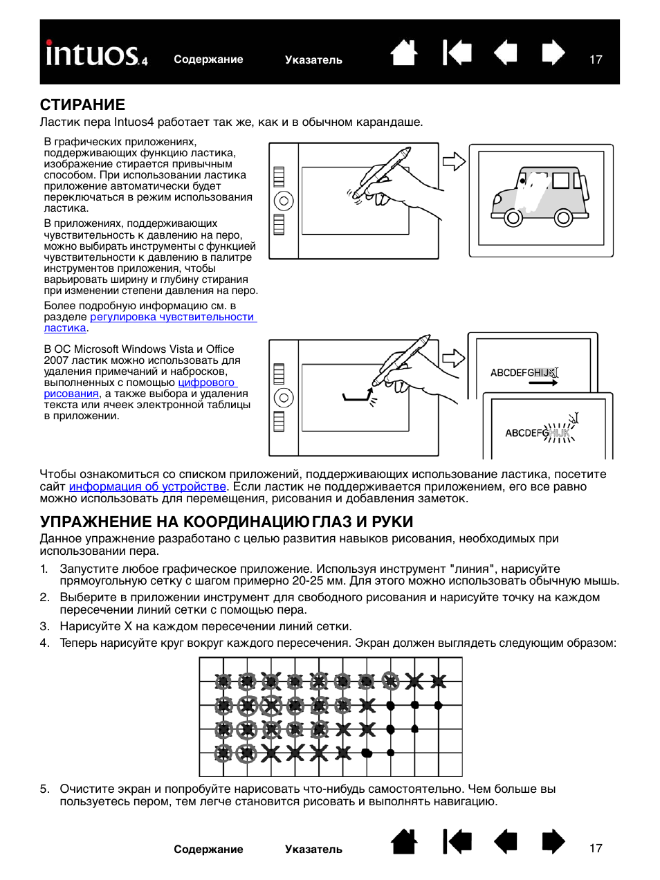 Steam genius gi 091013 ipx4 инструкция фото 105