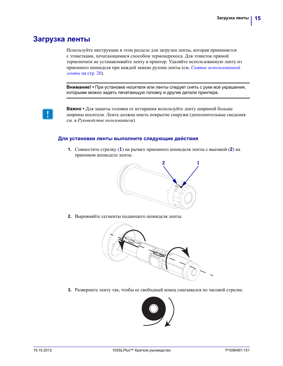 Panasonic steam plus инструкция фото 39