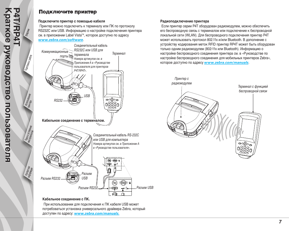 Видеорегистратор panasonic cy vrp112t инструкция