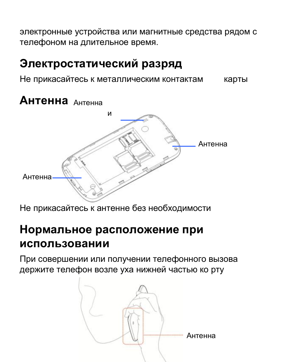 Регабит инструкция применению