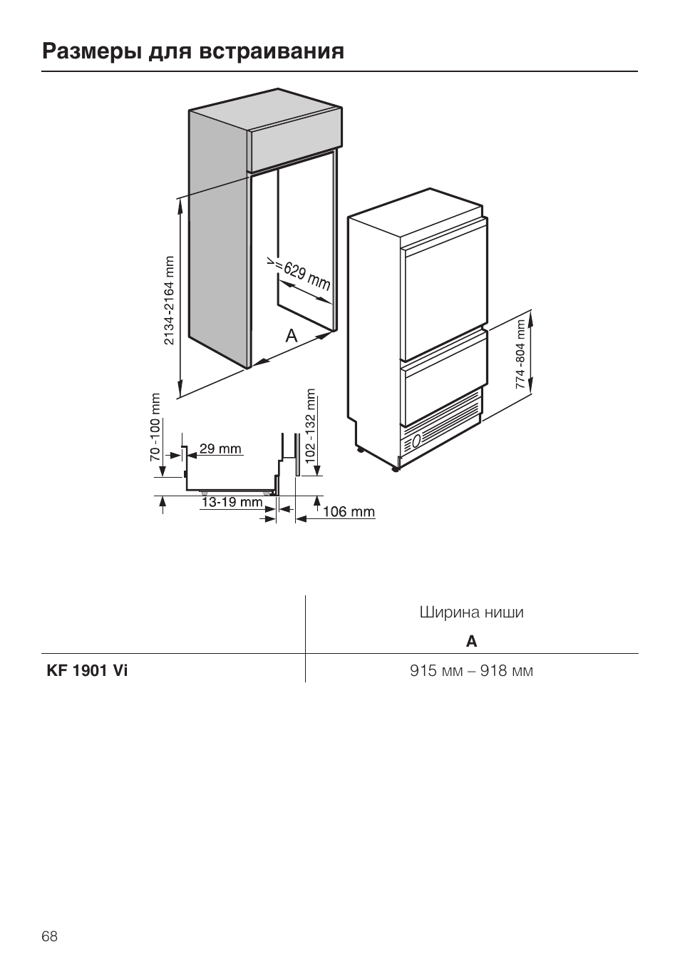 Gorenje svk61ss схема