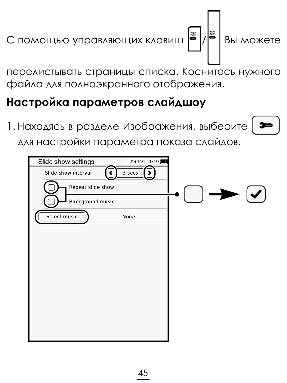 Видеорегистратор onext инструкция по применению