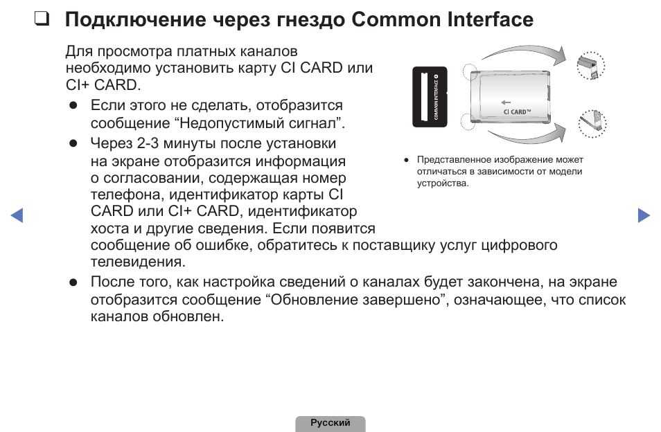 Ls32d85ktsn ci схема