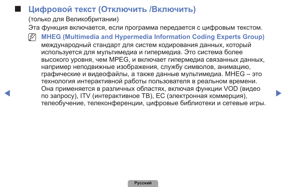 Цифровой текст. Цифровые слова. Цифровизация текста. Дискретный текст это.