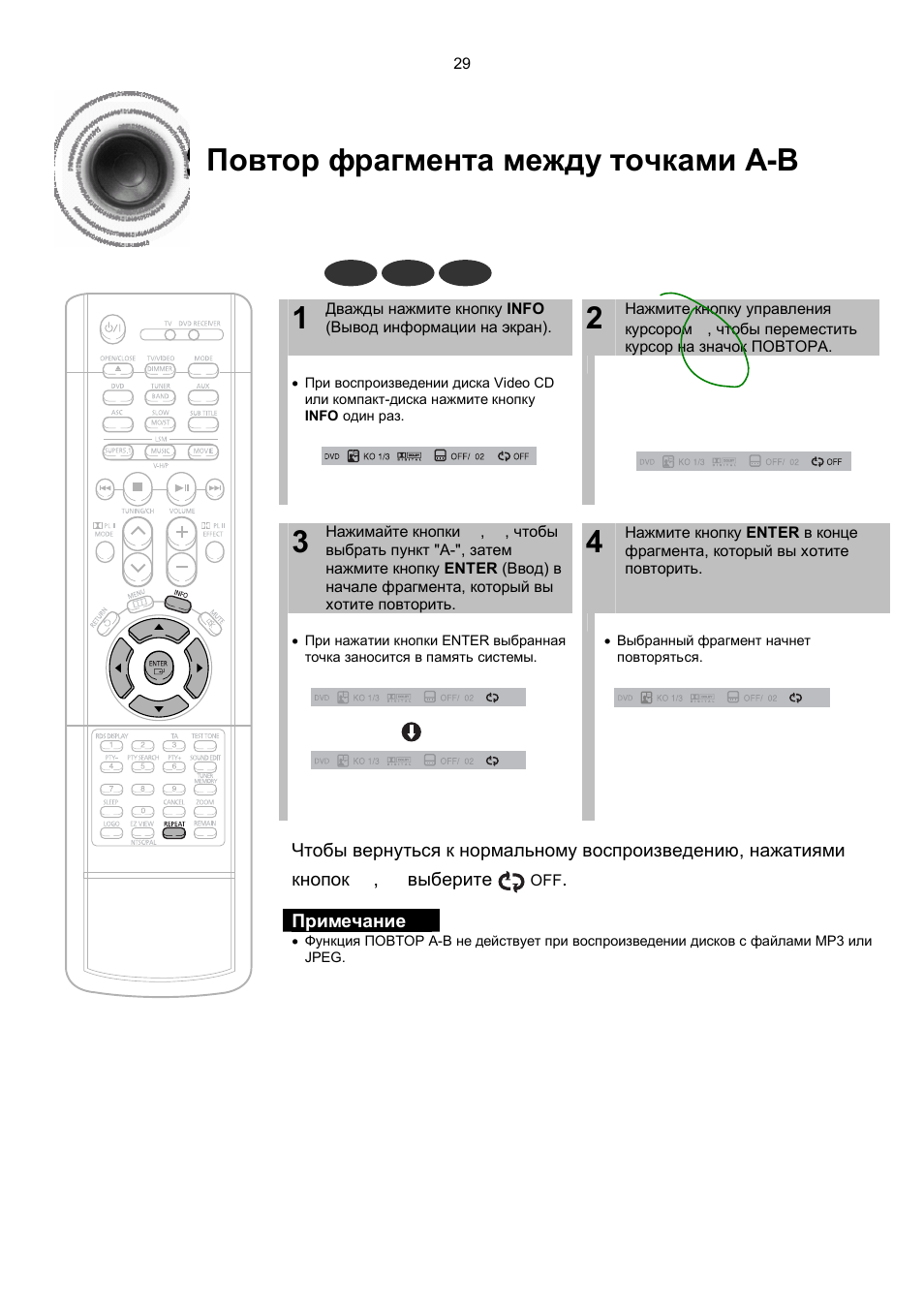 Схема кинотеатра samsung ht db750m схема