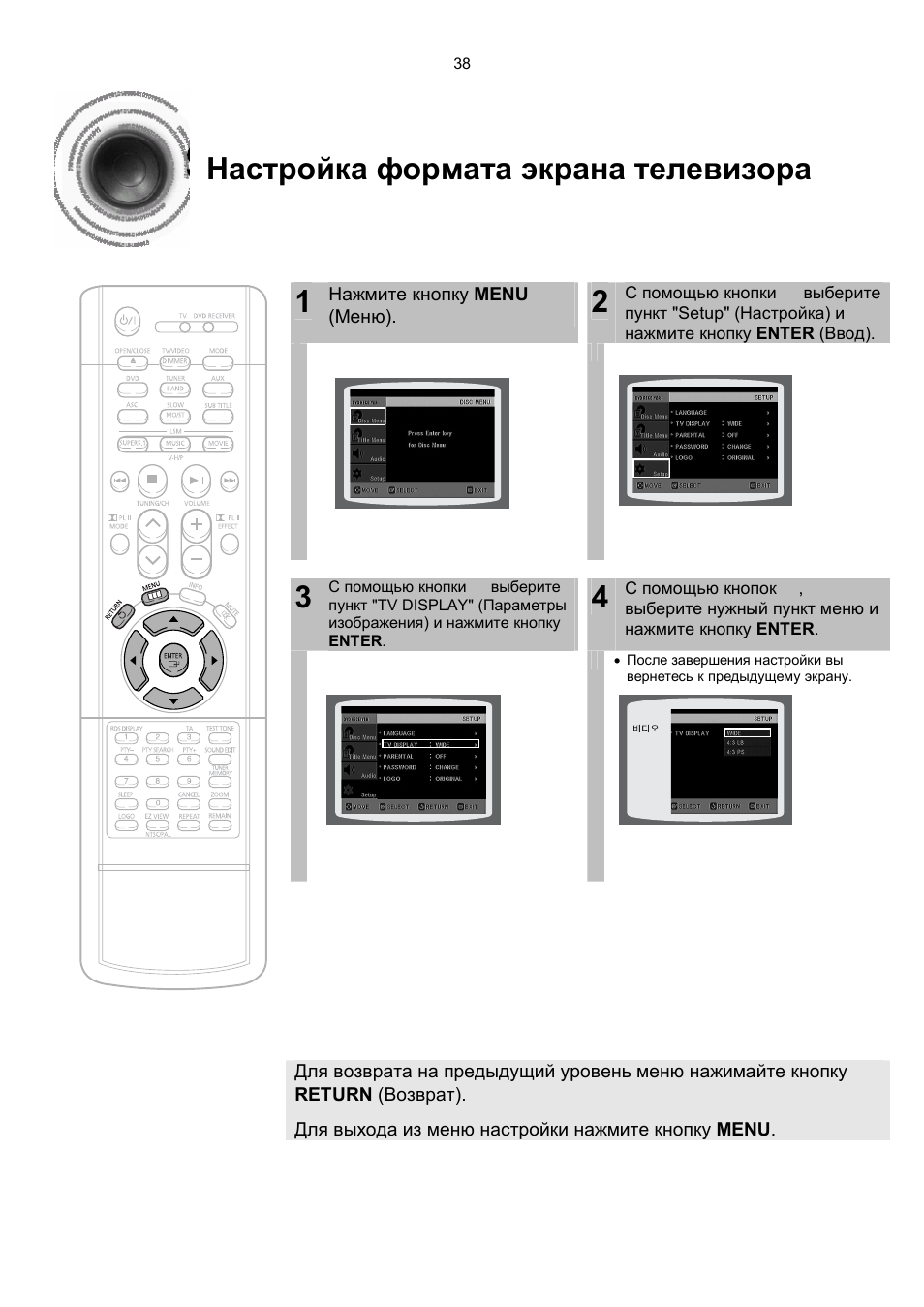 Схема кинотеатра samsung ht db750m схема