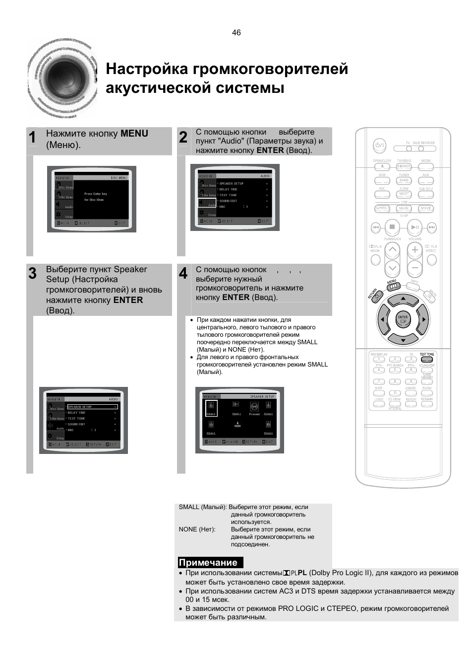 Схема кинотеатра samsung ht db750m схема