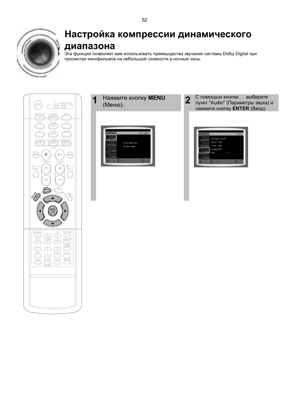 Схема кинотеатра samsung ht db750m схема