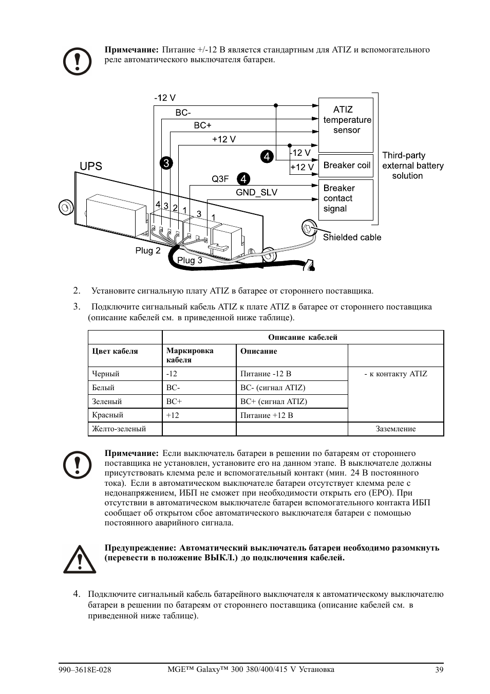 Can obd2 ms300 инструкция по эксплуатации