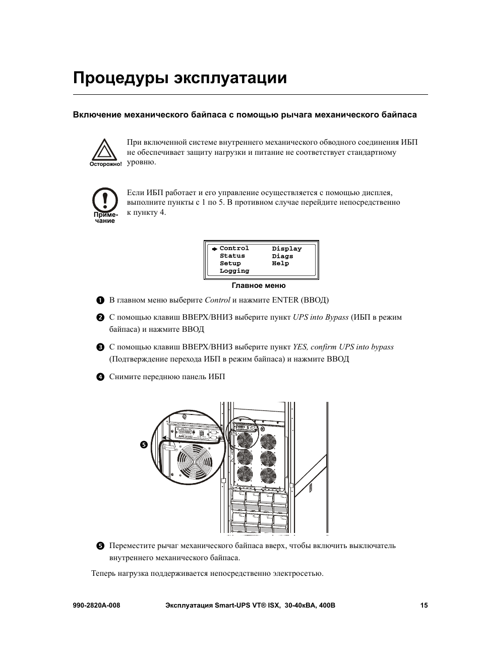 Кулон инструкция по эксплуатации. Руководство по эксплуатации 4м42. Legrand 421061 инструкция по эксплуатации. Zqs4239 инструкция по эксплуатации. UDK 159 инструкция по эксплуатации.