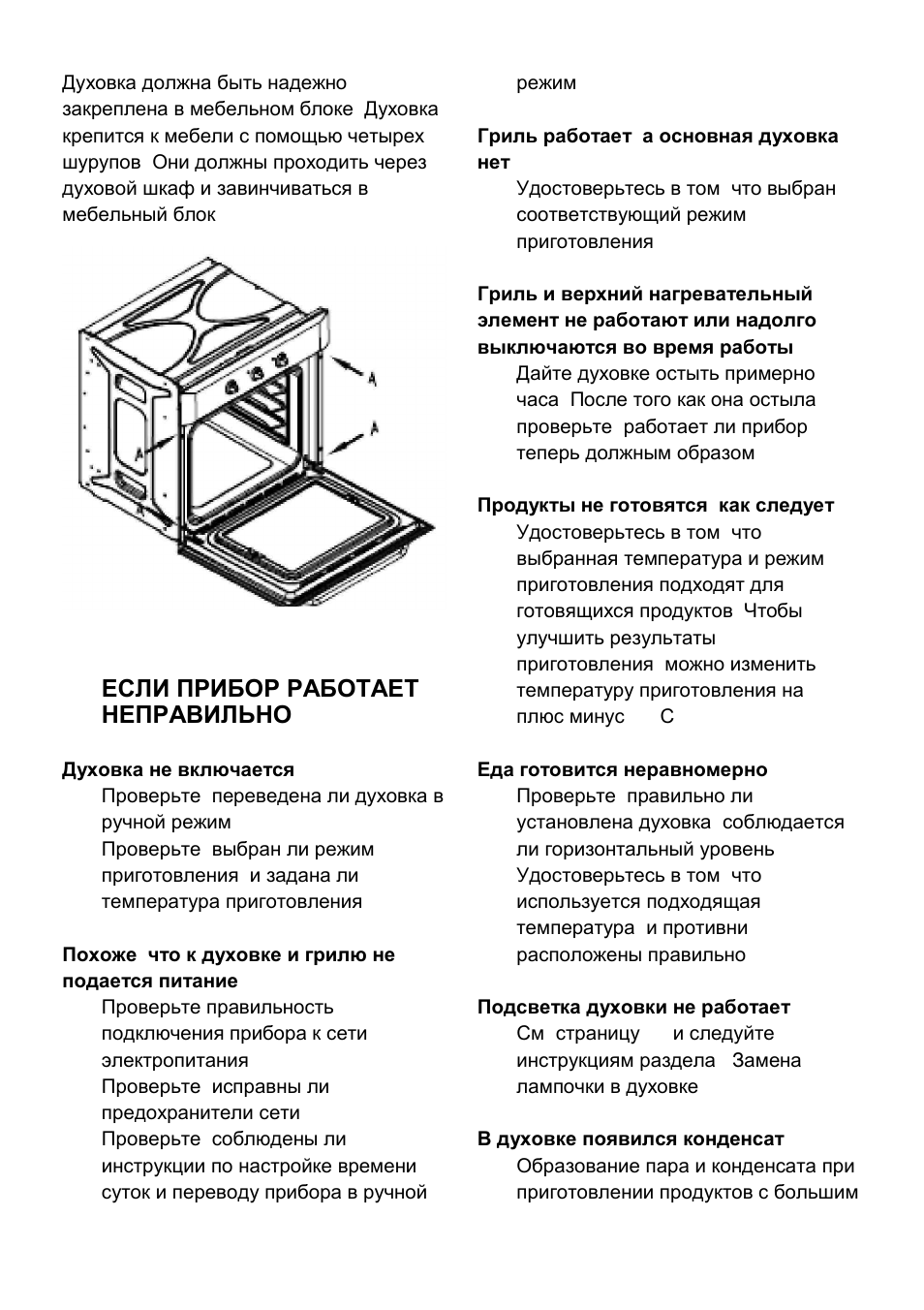 Инструкция сз