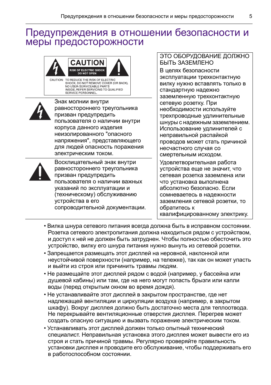 предупреждения в фанфиках описание фото 40