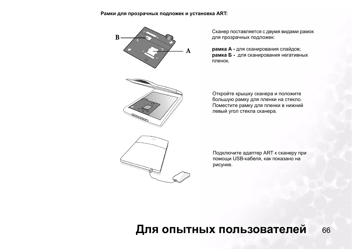 Алгоритмом является инструкция сканера фотография сканера электрическая схема сканера схема