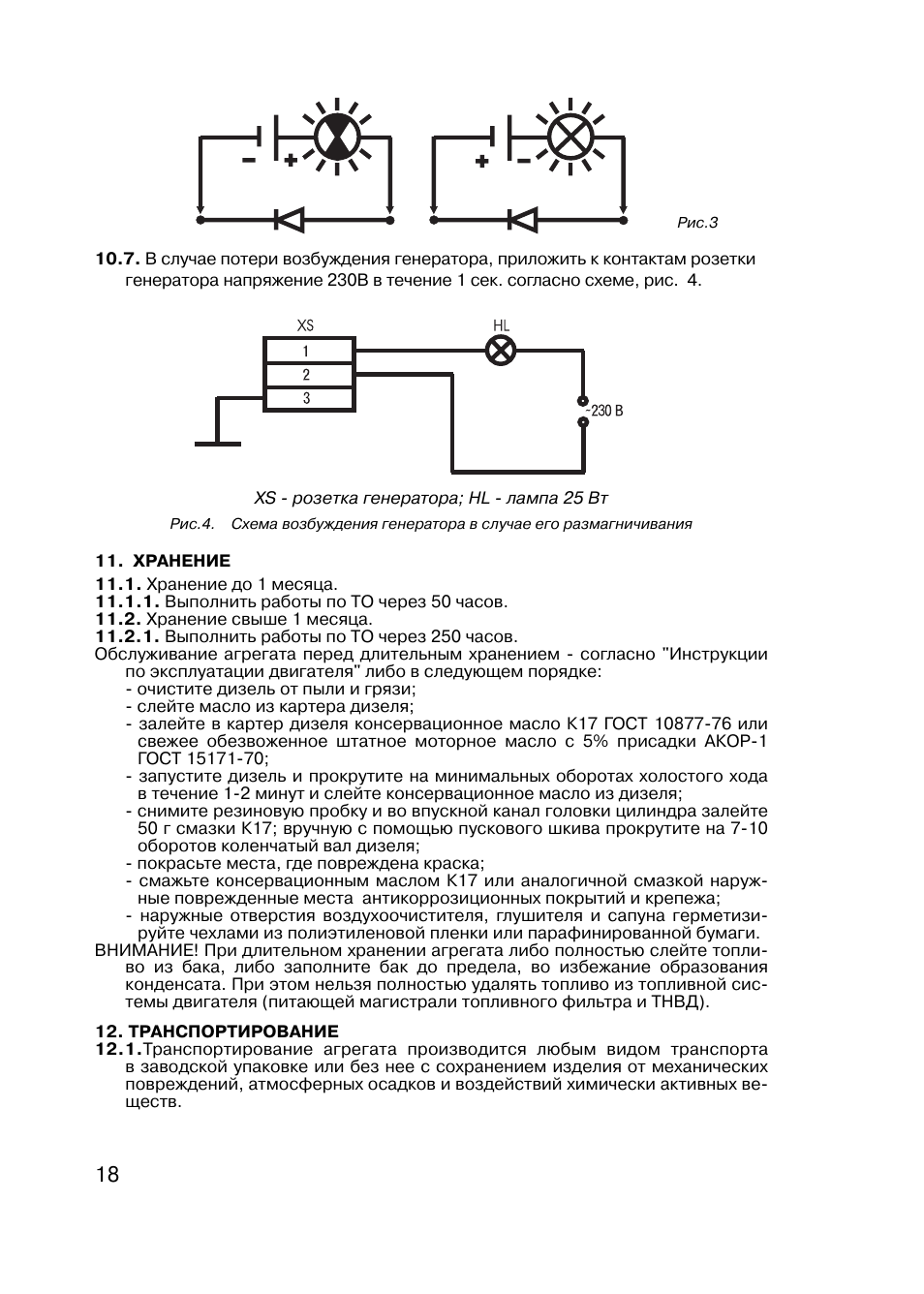 Адп 1362 схема подключения