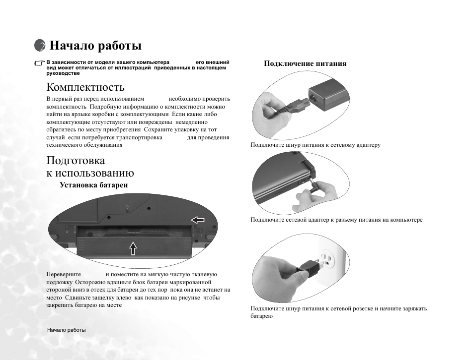 Видеорегистратор redpoint m1 инструкция по применению