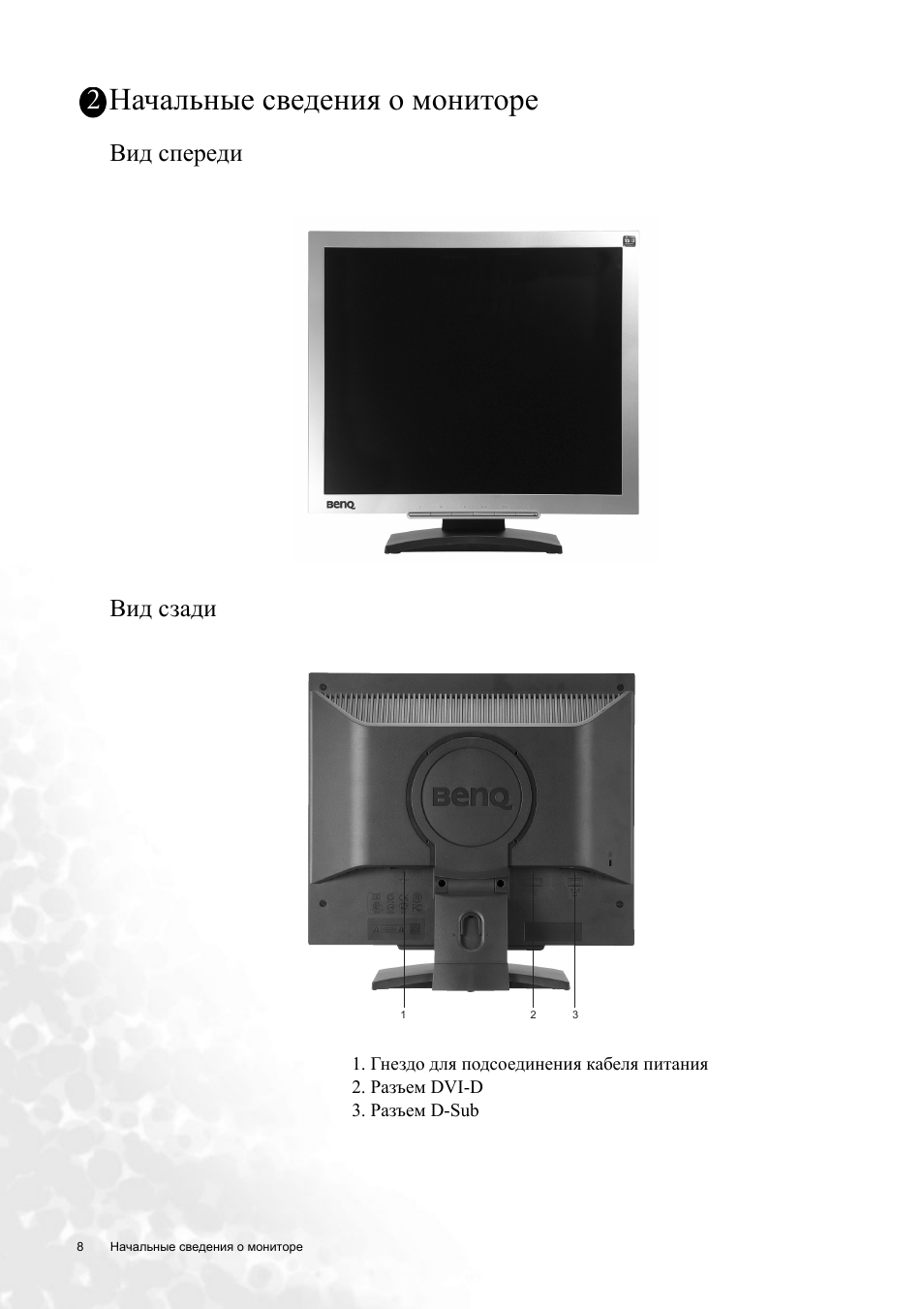 Схема benq t905